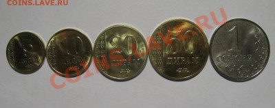 Таджикистан набор 5 монет 2011(12г) от 100р - IMG_5876