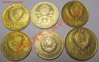 монеты СССР 1928-1956 17 штук до 13.11.12 - s1