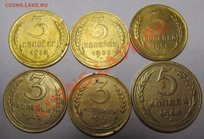 монеты СССР 1928-1956 17 штук до 13.11.12 - s2