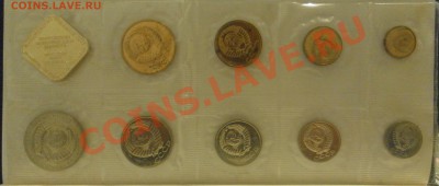 КОРОТКИЙ..набор 1989г.  до 10.11.2012 21.30 мск - SAM_1529.JPG