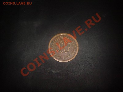 пол копейки 1925 - download (1)