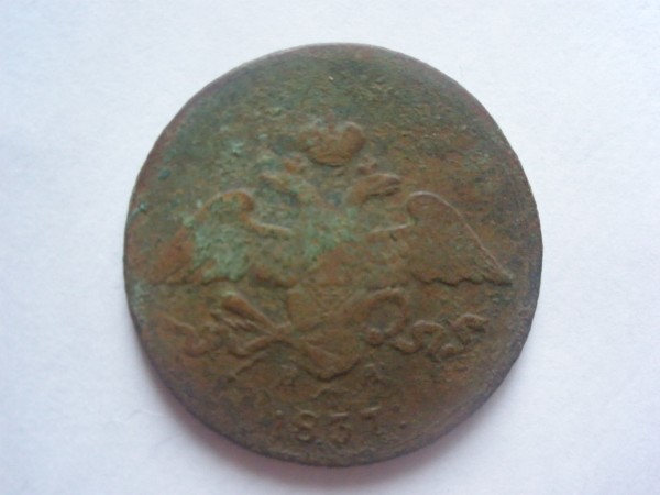 полушка 1731, 3 коп 1877 - P9060236.JPG
