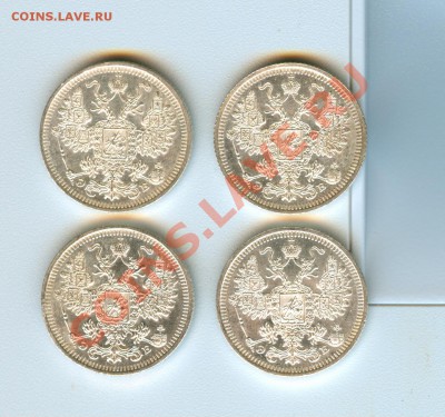 15 копеек 1908г UNC предпродажная. - сканирование0002