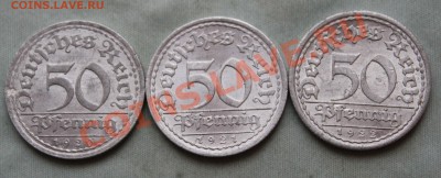 ГЕРМАНИЯ 50пф. 3 шт. 1920,1921,1922г.А до 14.11.12г. в 22-00 - IMG_3502.JPG