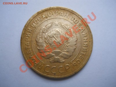 5К1929Г 30Г - DSCN1517.JPG