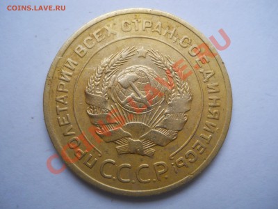 5К1929Г 30Г - DSCN1519.JPG