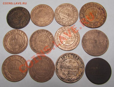 империя 20 штук 1769-1916 до 14.11.12 в 22.00 мск - z1