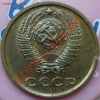 2 копейки 1966 =отличная= - аверс.JPG