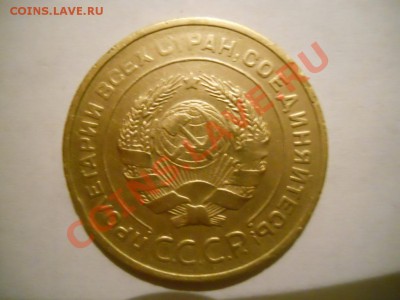 5 КОПЕЕК 1931 ГОД И 1940 ГОД - DSCN1508.JPG