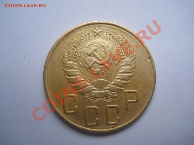 5 КОПЕЕК 1931 ГОД И 1940 ГОД - DSCN1524.JPG