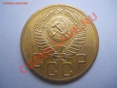 5 КОПЕЕК 1954 ГОДА - DSCN1527.JPG