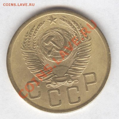 5 коп. 1950г. Федорин №66 ленты сильновогнутые - Scan-121108-0002