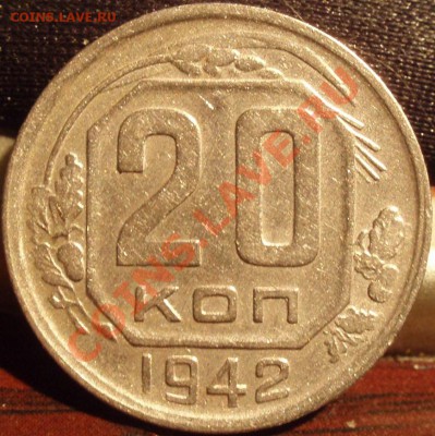 2х20 коп 1942,50 - PB081571