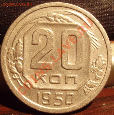 2х20 коп 1942,50 - PB081569