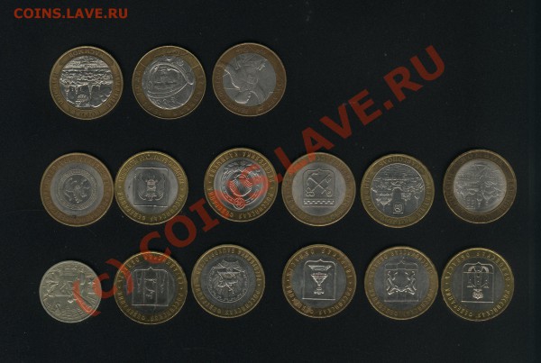 Юбилейные Россия - Изображение1 001