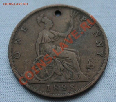 СТАРАЯ БРИТАНИЯ 1пенни 1888г.С ДЫРОЧКОЙ до 14.11.12г.в 22-00 - IMG_3176.JPG