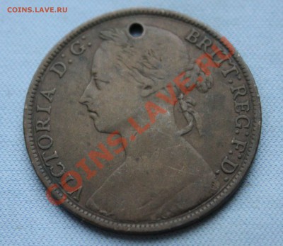 СТАРАЯ БРИТАНИЯ 1пенни 1888г.С ДЫРОЧКОЙ до 14.11.12г.в 22-00 - IMG_3175.JPG