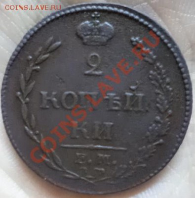 2 коп 1810 ем до 22-00 мск 11.11.12 - DSC0098922