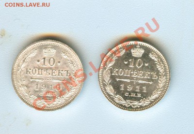 15 копеек 1908г UNC предпродажная. - сканирование0003