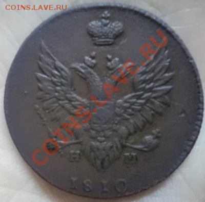 2 коп 1810 ем до 22-00 мск 11.11.12 - DSC0099322