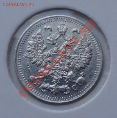 5 копеек 1913г. до 12.11.12 в 22:00 мск - 5 - 13 1