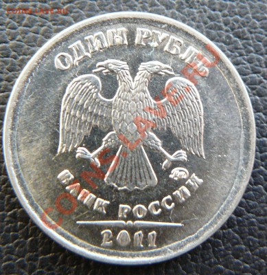 1р 2011г засор штампа? - 1р 2011г брак 1