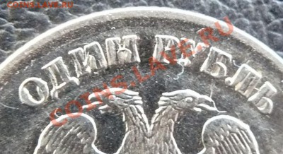 1р 2011г засор штампа? - 1р 2011г брак