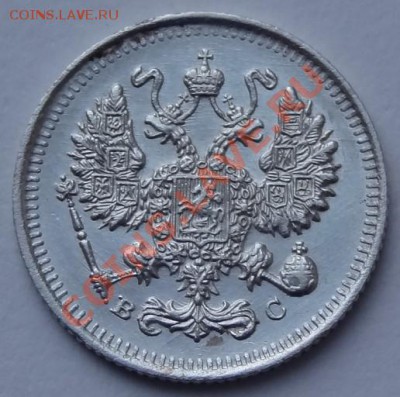 10 копеек 1915г. до 12.11.12 в 22:00 мск - 10 - 15 -1
