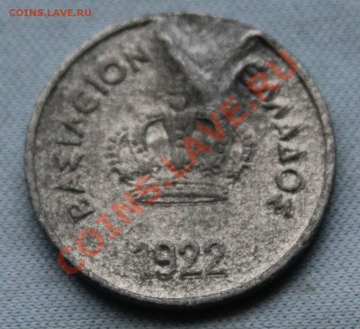 ГРЕЦИЯ 10 лепт 1922 НЕ ЧАСТАЯ убитая до 14.11.12г. в 22-00 - IMG_3221.JPG