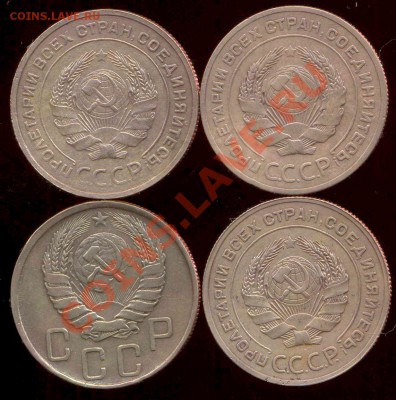 5 копеек 1928, 31,32,46гг до 14.11.2012г 22.00мск - img367
