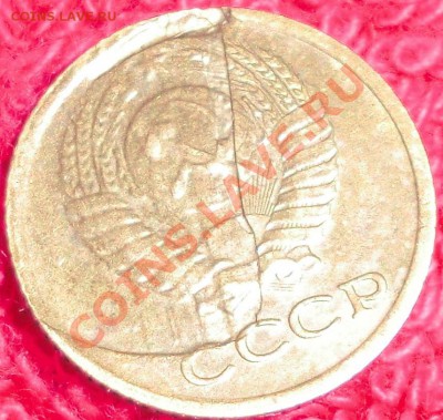 1копейка 1979 брак(?) - CIMG0314.JPG