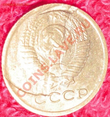 1копейка 1979 брак(?) - CIMG0313.JPG