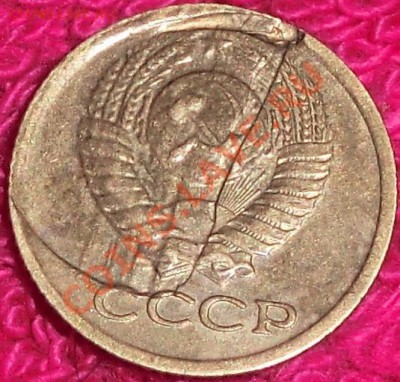 1копейка 1979 брак(?) - CIMG0297.JPG