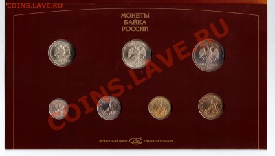ОДИН ДЕНЬ!!! Набор 1997 СПМД до 09.11 до 22.00 - 001
