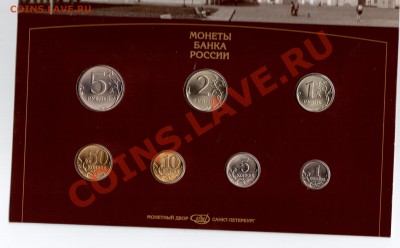 ОДИН ДЕНЬ!!! Набор 1997 СПМД до 09.11 до 22.00 - 001 (2)