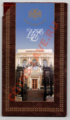 ОДИН ДЕНЬ!!! Набор 1997 СПМД до 09.11 до 22.00 - 001 (3)
