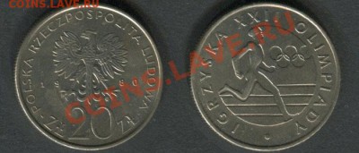 Польша 20 злотых 1980 Олимпиада до 14.11.12 - Польша-20-злотых-1980