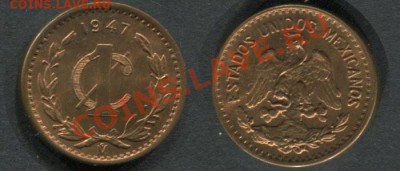 Мексика 1 сентаво 1947 - Мексика-1-сентаво-1947