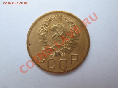 Две нечастых трешки 1935 и 1939 до 11.11.12 23:00 МСК - IMG_2266