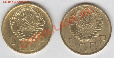 5 коп.1948г. и 1955г.хорошие Окончание: 11.11.2012 в 23.10 М - Scan-121109-0004