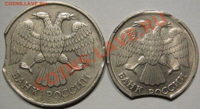 10-20 руб. 1992.Выкусы до 12.11 в 22-00 мск - IMG_0922.JPG