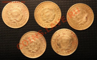 5 коп. 1928-1932гг.  Окончание: 11.11.2012 в 23.20 Мск. - IMG_1624.JPG