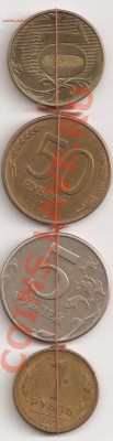 10 руб 2012г ммд поворот 90 градусов + 3 бонуса - сканирование0006