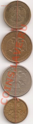 10 руб 2012г ммд поворот 90 градусов + 3 бонуса - сканирование0005