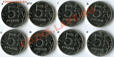 5 руб 2010ММД шт.А-К. ВЕСЬ АЛФАВИТ! 12.11.2012 до 22:00 - АЛФАвит 