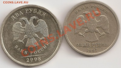 1р 1997 сп отслоение? 2 р 2008 сп антивыкусы?опознание - сканирование0014