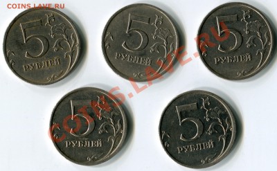 5р 2009ммд 3.12 В,Г,Д.(???) по 3 штуки. 12.11.2012 до 22:00 - непонятки...........