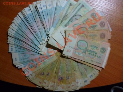боны СССР на оценку - P1000974.JPG
