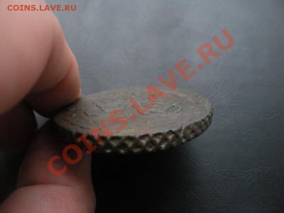 5 копеек 1790 год (АМ). До 12.11.12. В 22.00. - DSCN6118.JPG