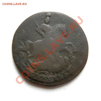 2 коп. 1761 г. до 11.11.12. в 22.00 мв - PB070004.1